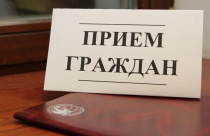 24 февраля - личный прием прокурора района Тимошенко А.В., по вопросам нарушения трудового законодательства