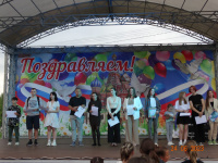 Праздничная программа «Молодёжный MIX», посвящённая Дню Молодёжи России